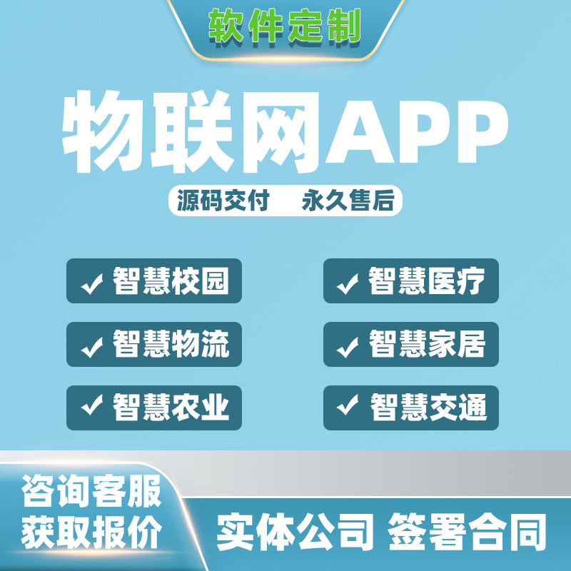 倉(cāng)庫(kù)智能貨架rfid物流托盤出入管理系統(tǒng)軟件定制物聯(lián)控制方案