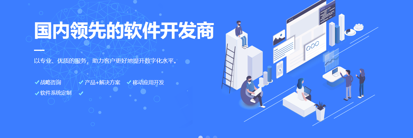 專(zhuān)業(yè)軟件100%的工作服務(wù)是通過(guò)量身定制的方法提供的 專(zhuān)業(yè)軟件100%的工作服務(wù)是通過(guò)量身定制的方法提供的